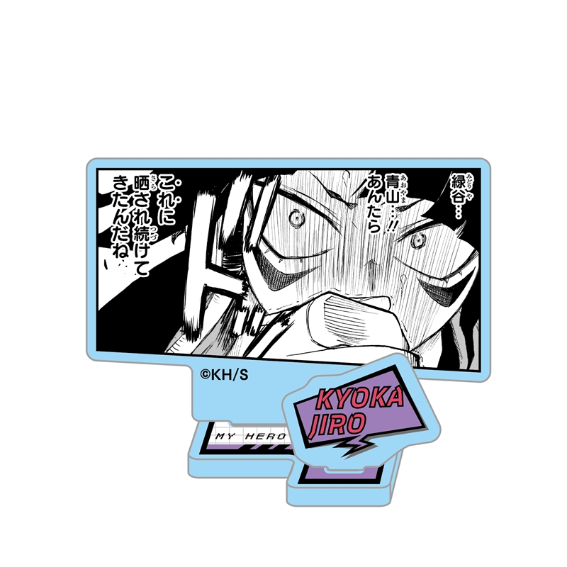 JCS限定 『僕のヒーローアカデミア』アクリルフィギュア