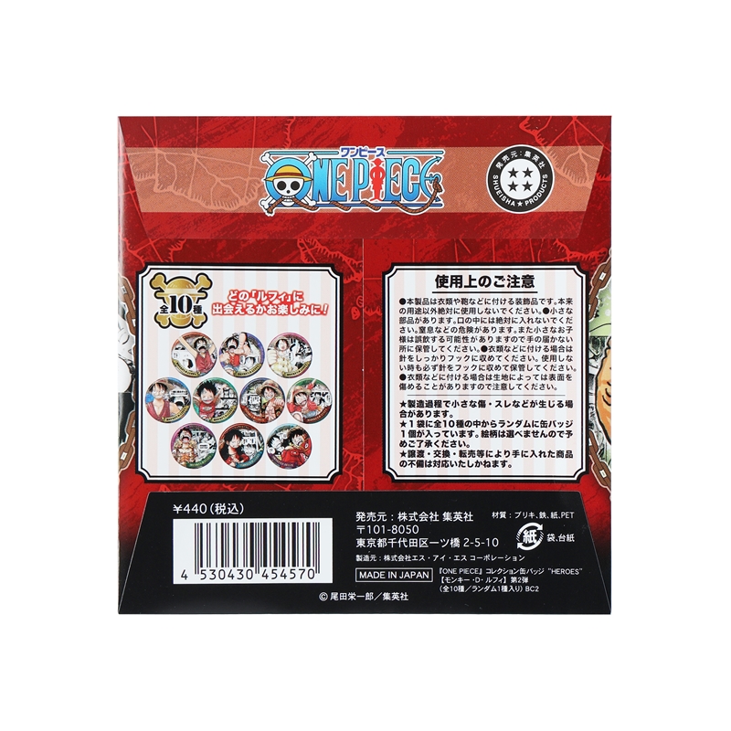 ONE PIECE』コレクション缶バッジ“HEROES” 【モンキー
