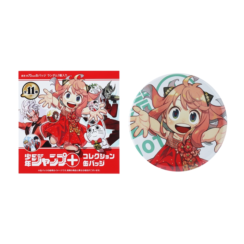 少年ジャンプ＋」コレクション缶バッジ （全11種／ランダム1種入り