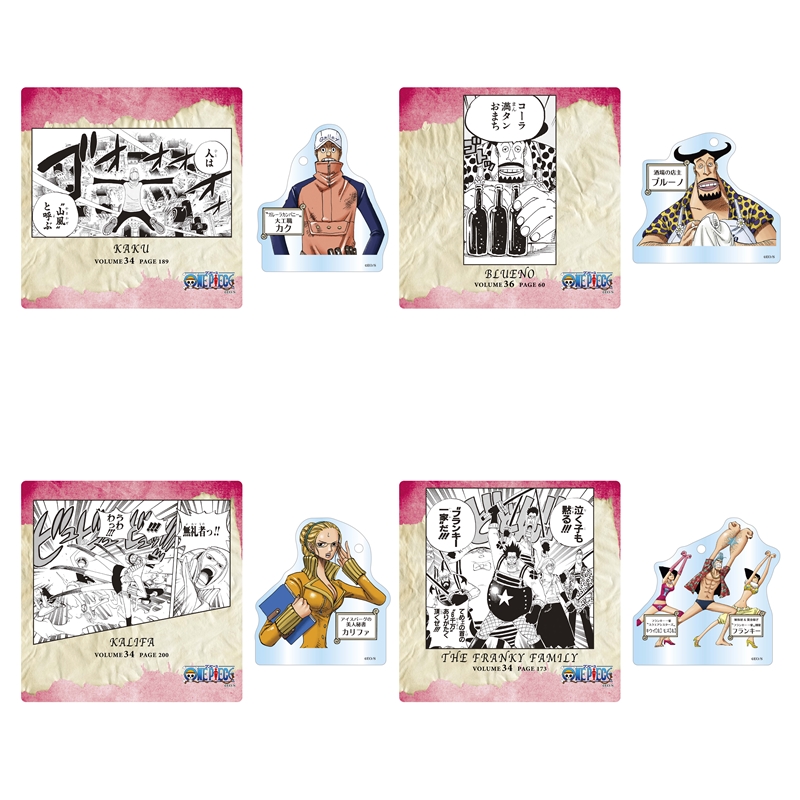 ONE PIECE』名場面ジオラマコレクション ‐Road to