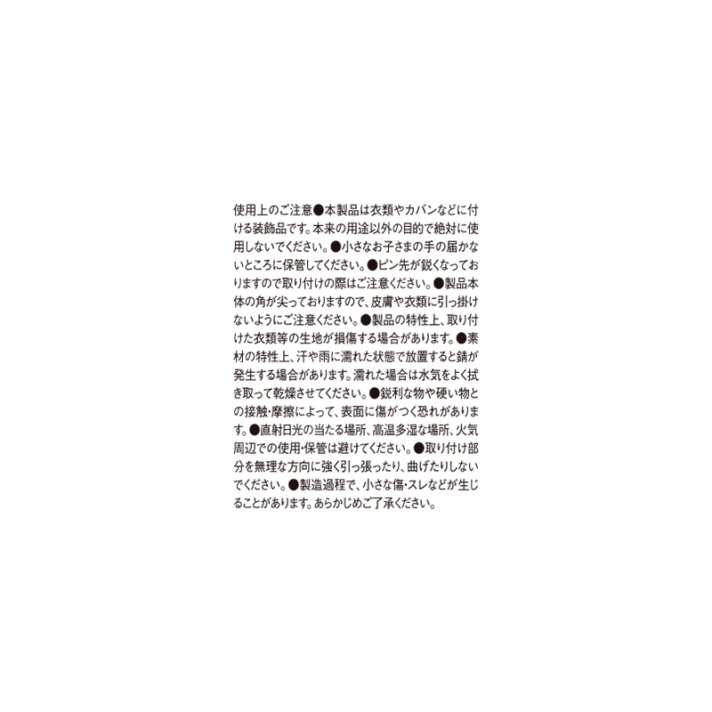 NARUTO－ナルト－』絵札缶バッジコレクション 第1弾 （全15種