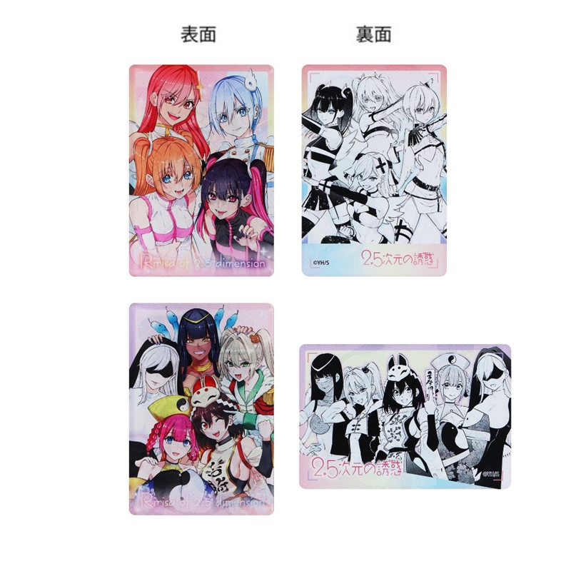 2．5次元の誘惑』名場面カードコレクション （全12種／ランダム1
