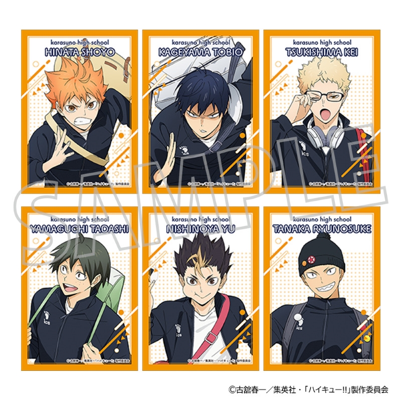 ハイキュー！！』ブロマイドセット 朝練へGO！: イラスト/プリント