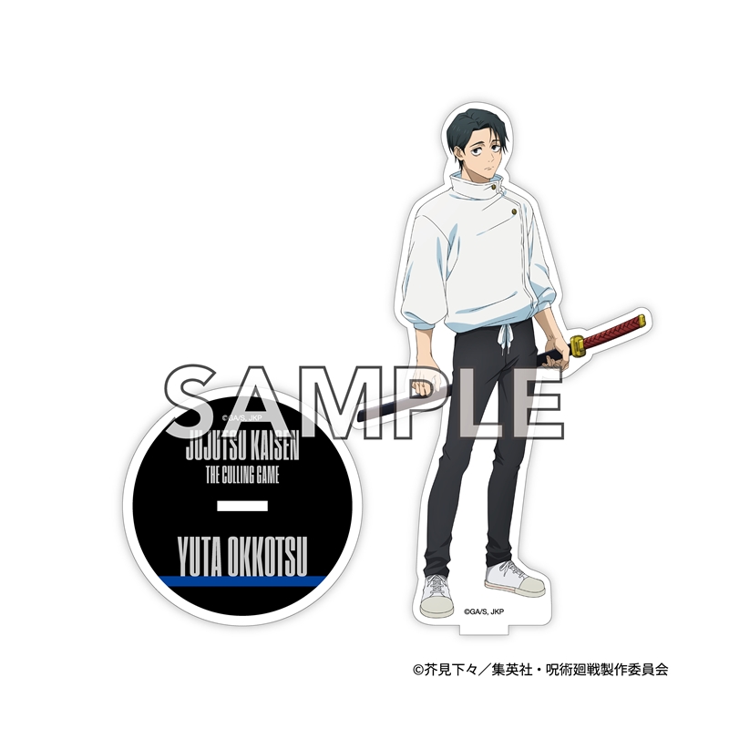 呪術廻戦』 アクリルスタンド 乙骨憂太: 装飾品/インテリア|集英社