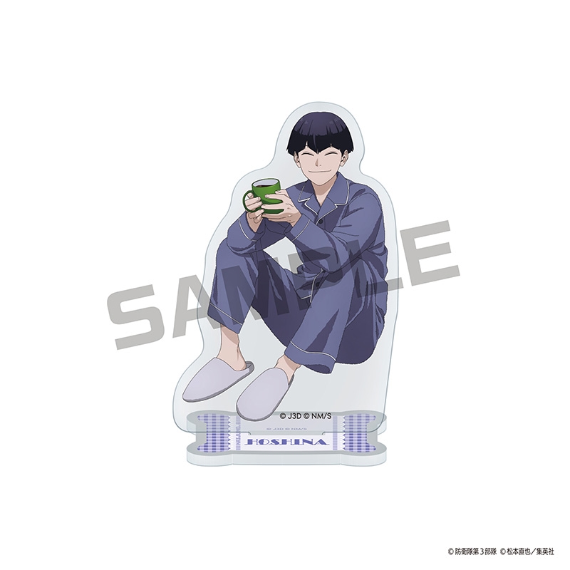 怪獣8号』JF2026限定 アクリルスタンド 保科宗四郎: 装飾品