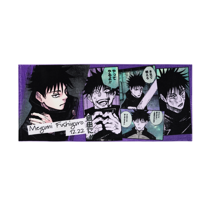 呪術廻戦』フルカラーフェイスタオル 伏黒恵 BC4: 衣類/衣料品
