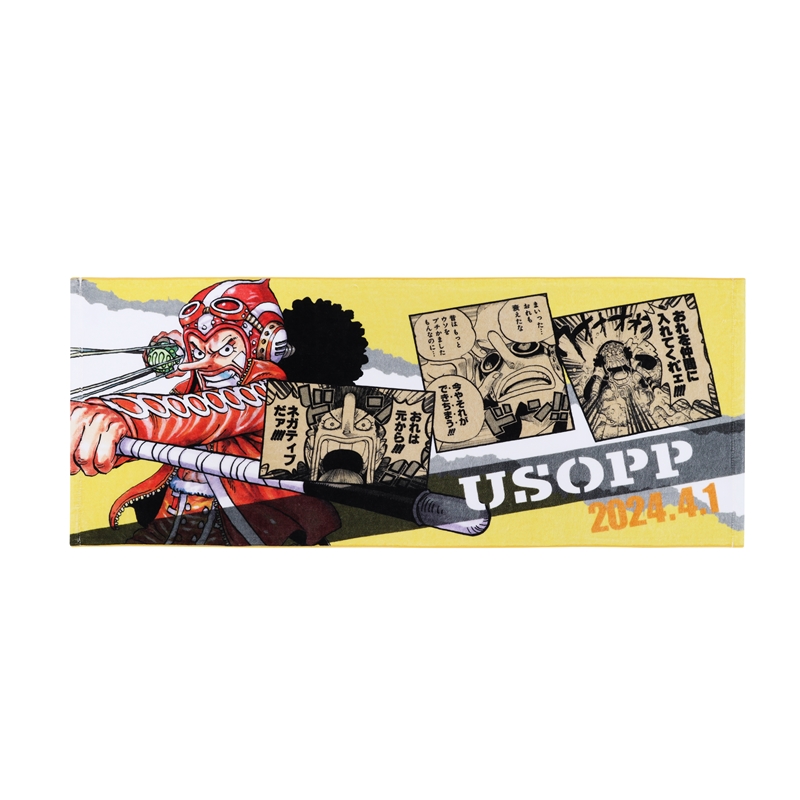 ONE PIECE』フルカラーフェイスタオル ウソップ BD2: 衣類