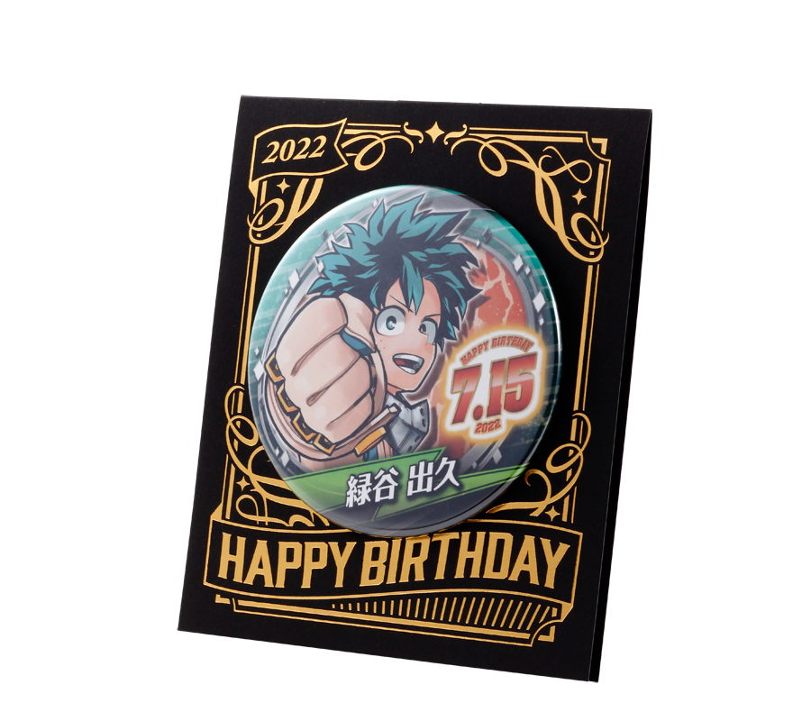 僕のヒーローアカデミア』バースデイ缶バッジ 緑谷出久 BB3