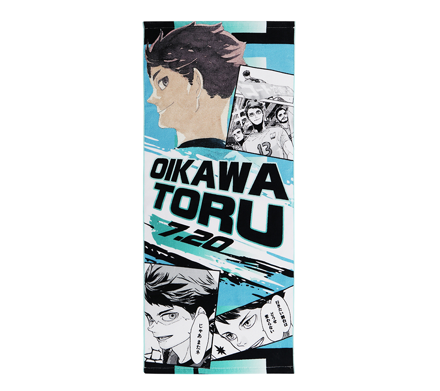 ハイキュー！！』フルカラーフェイスタオル 及川徹 BB3: 衣類/衣料