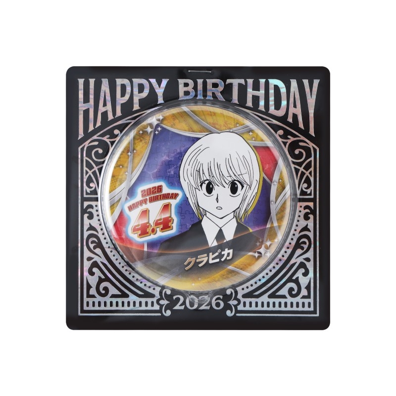 HUNTER×HUNTER』バースデイ缶バッジ クラピカ BF2