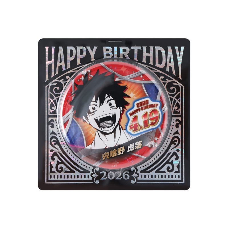 ファントムバスターズ』バースデイ缶バッジ 宍喰野虎落 BF2