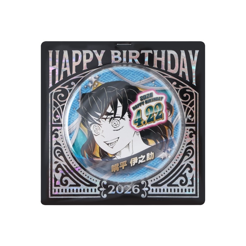 鬼滅の刃』バースデイ缶バッジ 嘴平伊之助 BF2: アクセサリー類