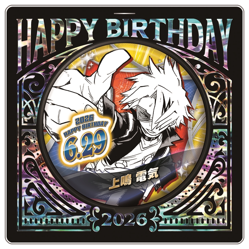 僕のヒーローアカデミア』バースデイ缶バッジ 上鳴電気 BF2