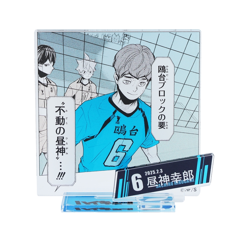 ハイキュー！！』バースデイ名場面ジオラマフィギュア－kirat