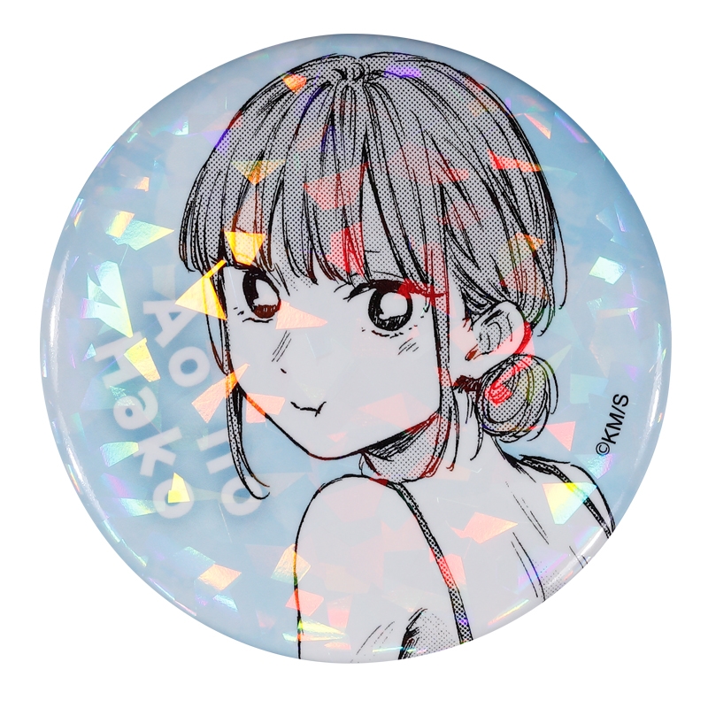 完全受注生産「週刊少年ジャンプ」オールスター缶バッジ 『アオのハコ