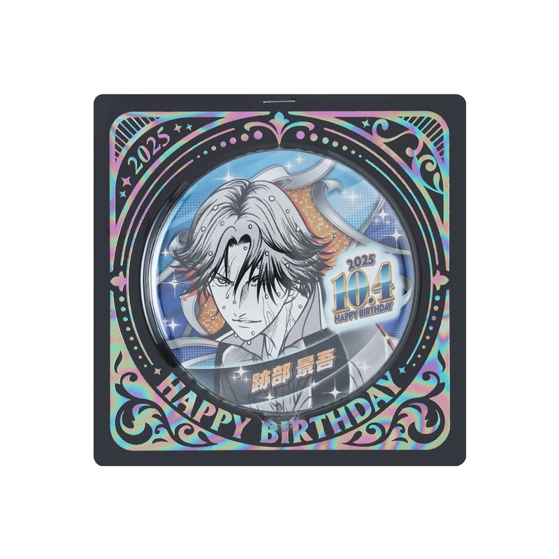 新テニスの王子様』バースデイ缶バッジ 跡部景吾 BE4: アクセサリー