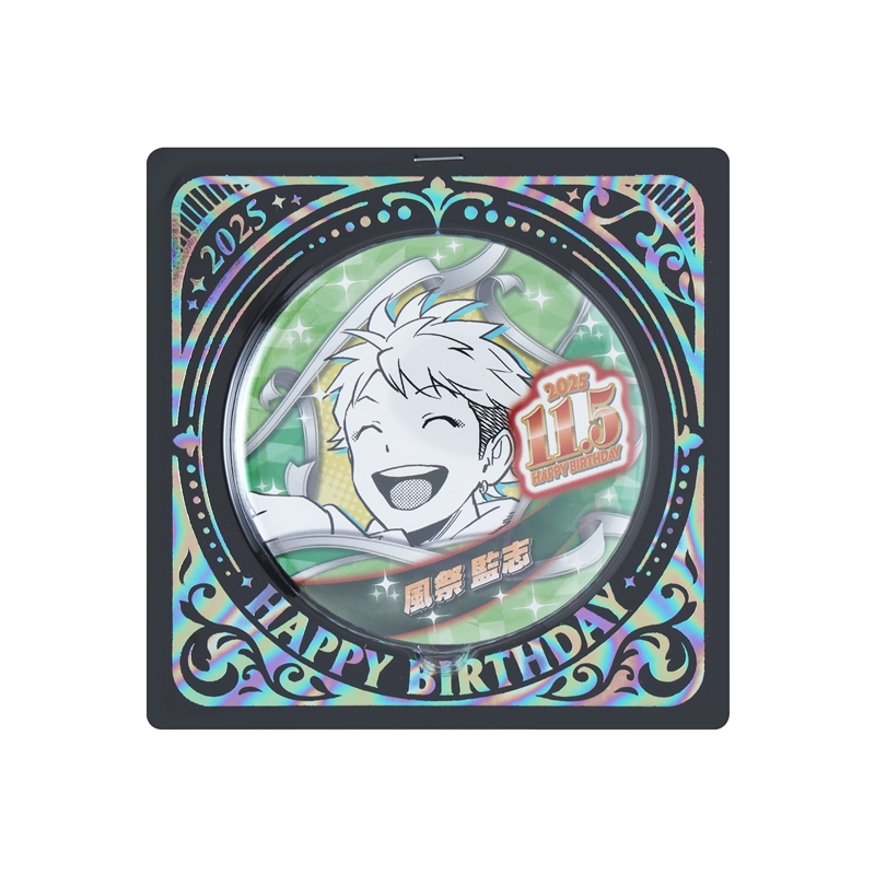 ウィッチウォッチ』バースデイ缶バッジ 風祭監志 BE4: アクセサリー
