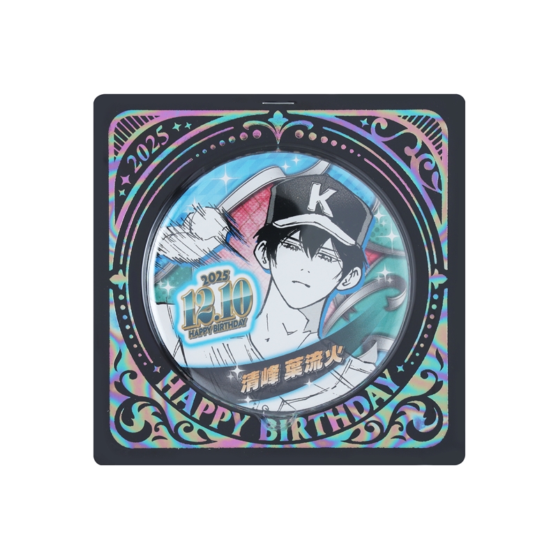 忘却バッテリー』バースデイ缶バッジ 清峰葉流火 BE4: アクセサリー