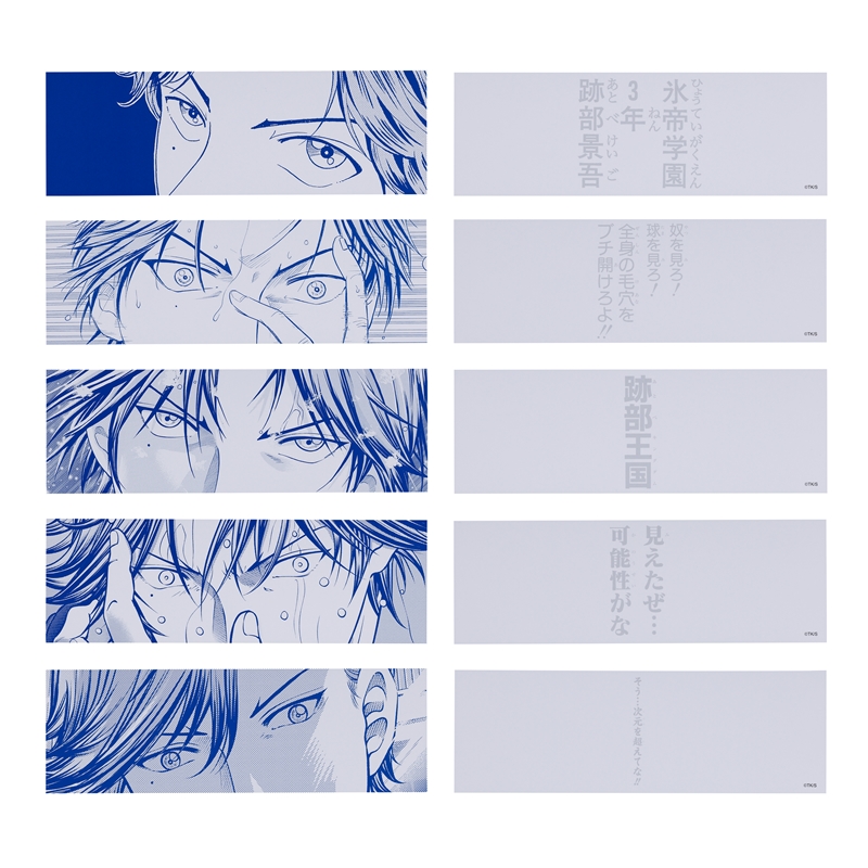 作品名/さ行/新テニスの王子様/跡部景吾|集英社ジャンプキャラクターズ