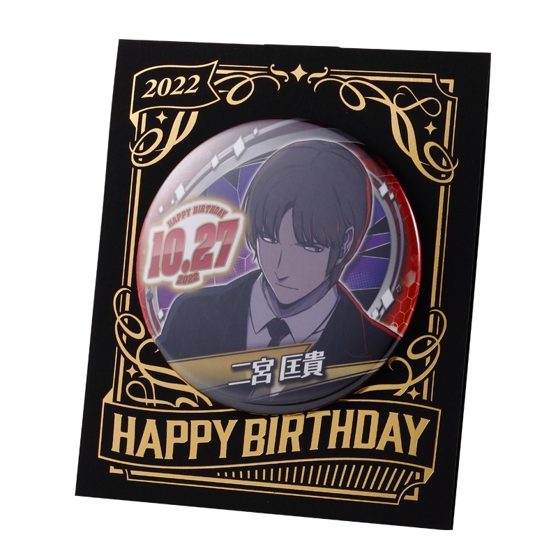 ワールドトリガー』二宮匡貴バースデイ商品: |集英社ジャンプ