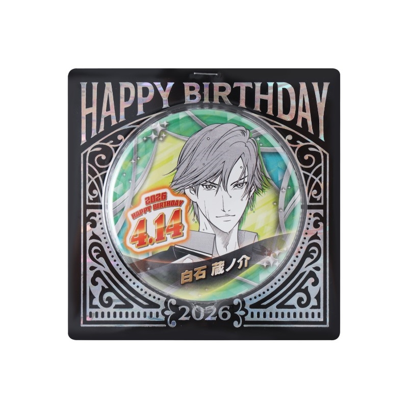 2026年4月発売『新テニスの王子様』白石蔵ノ介 バースデイ商品