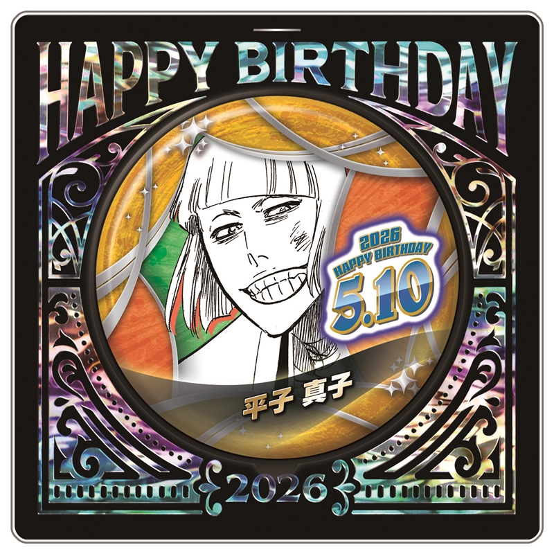 商品検索BLEACH バースデイ|集英社ジャンプキャラクターズストア