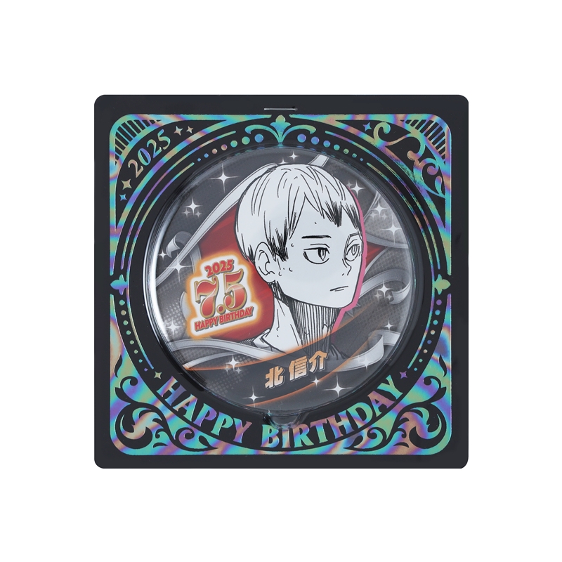 2025年7月発売『ハイキュー!!』北信介 バースデイ商品: |集英社