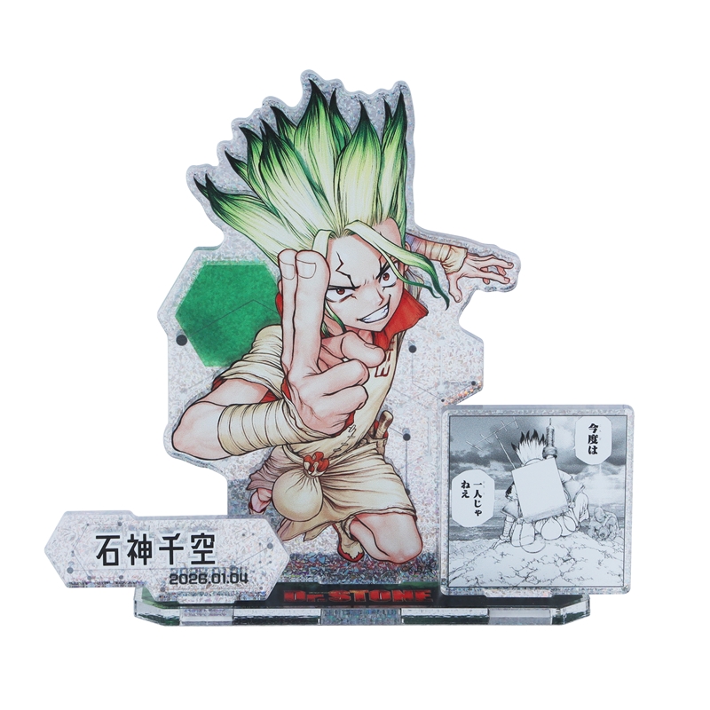 2026年1月発売『Dr.STONE』石神千空 バースデイ商品: |集英社ジャンプ