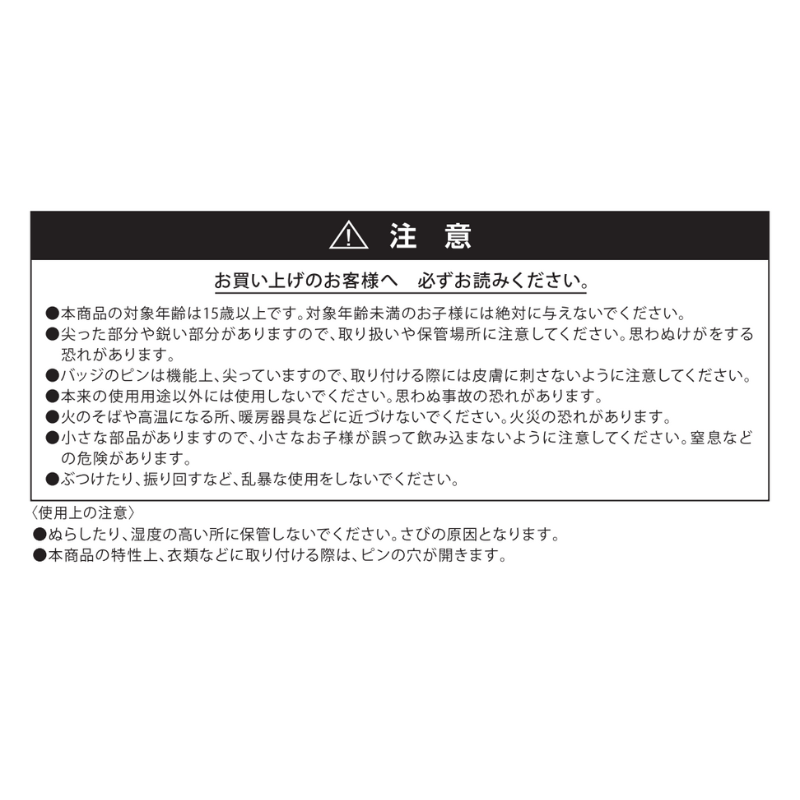 SAKAMOTO DAYS』缶バッジ4個セット EMOTIONS