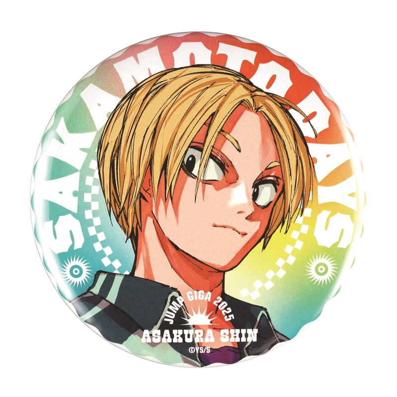 ジャンプGIGA 2025 SPRING 限定誌上通販 鈴木祐斗描き