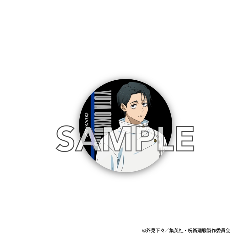 呪術廻戦』 缶バッジセット: アクセサリー類|集英社ジャンプ