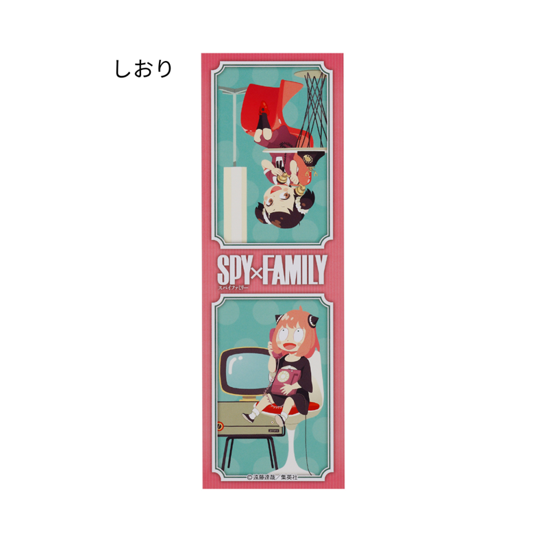 SPY×FAMILY』チケットファイル BC4－JF: 文具|集英社