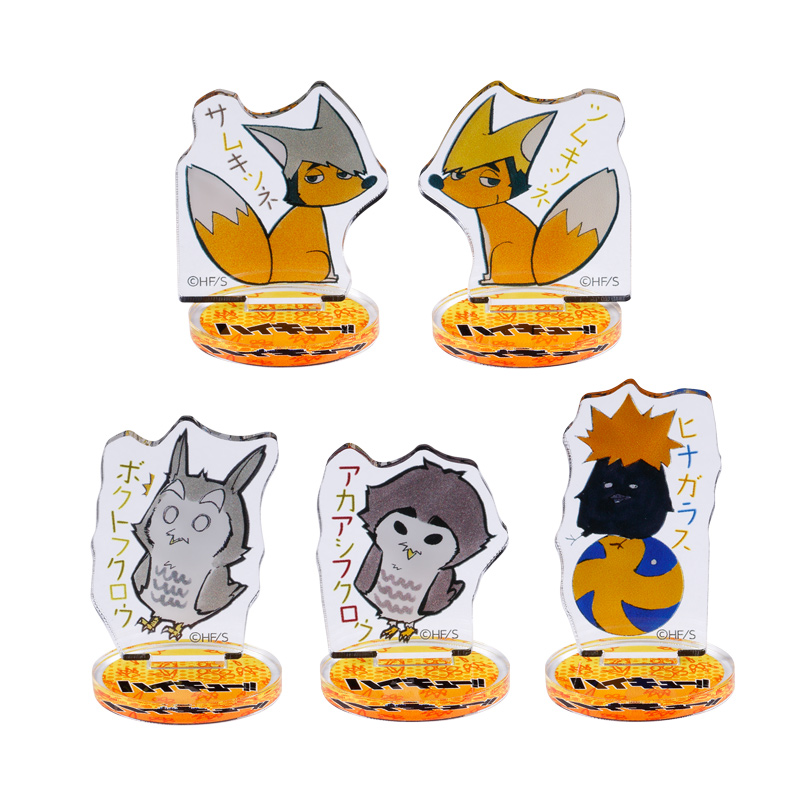 ハイキュー！！』アクリルminiフィギュア 動物Ver． 第1弾
