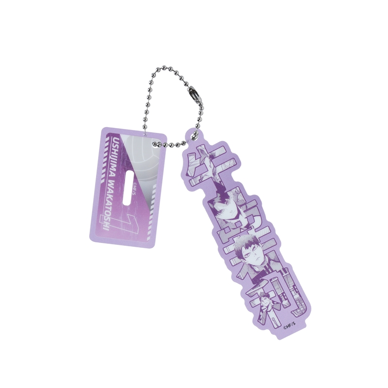 ハイキュー】牛島&天童一番くじおみくじ袋｜ハイキュー】牛島&天童一番