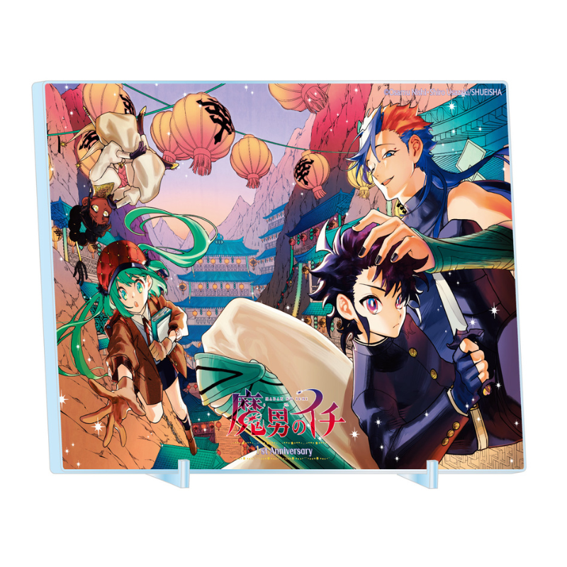 完全受注生産『魔男のイチ』箔入りアクリルアート －連載1周年突破