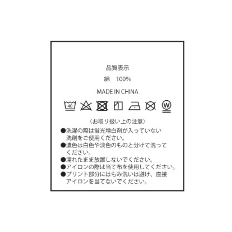 呪術廻戦』ビッグシルエットTシャツ “HEROES” 夏油傑 BF1