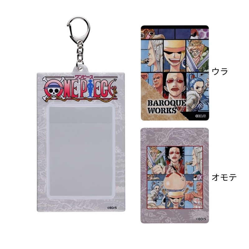 ONE PIECE』オリジナルカード＆特製ホルダーコレクション 第2