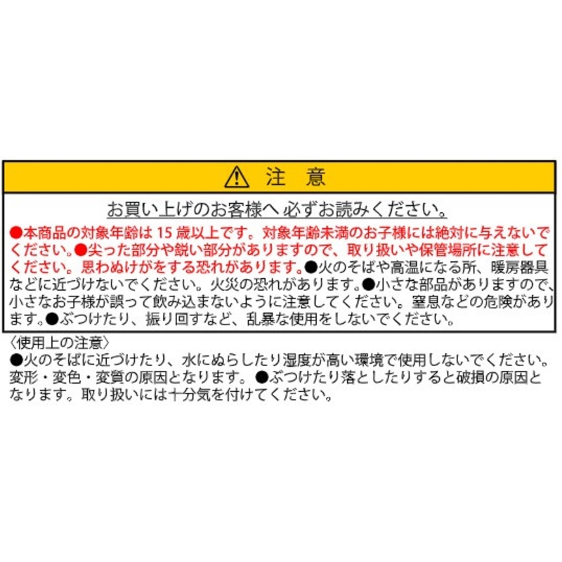 ONE PIECE』ロゴがいっぱいアクリルクリアキーホルダー