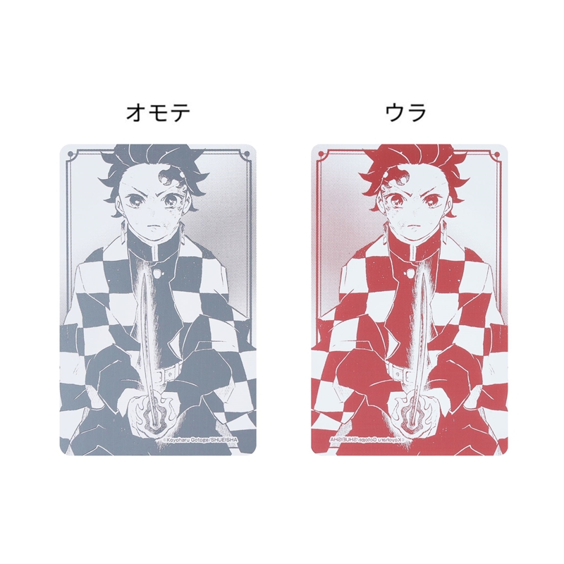 JCS限定 『鬼滅の刃』箔カードコレクション 第1弾 全種セット （全