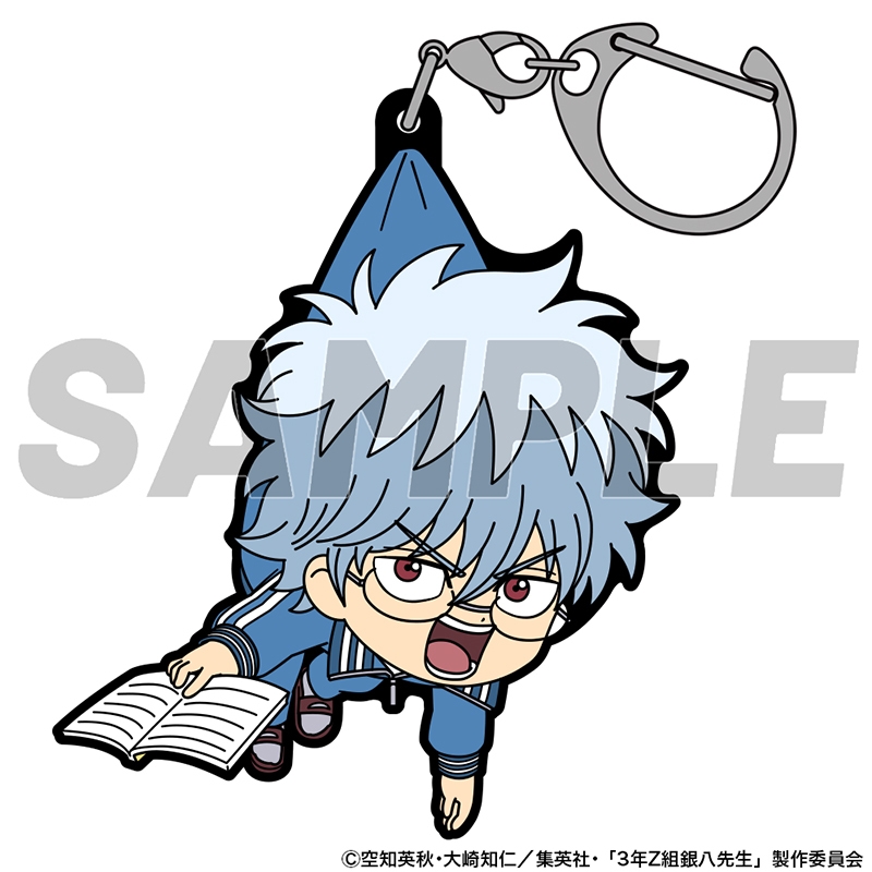 坂田銀八 つままれ3個セット ［JF限定つままれ付き］: アクセサリー