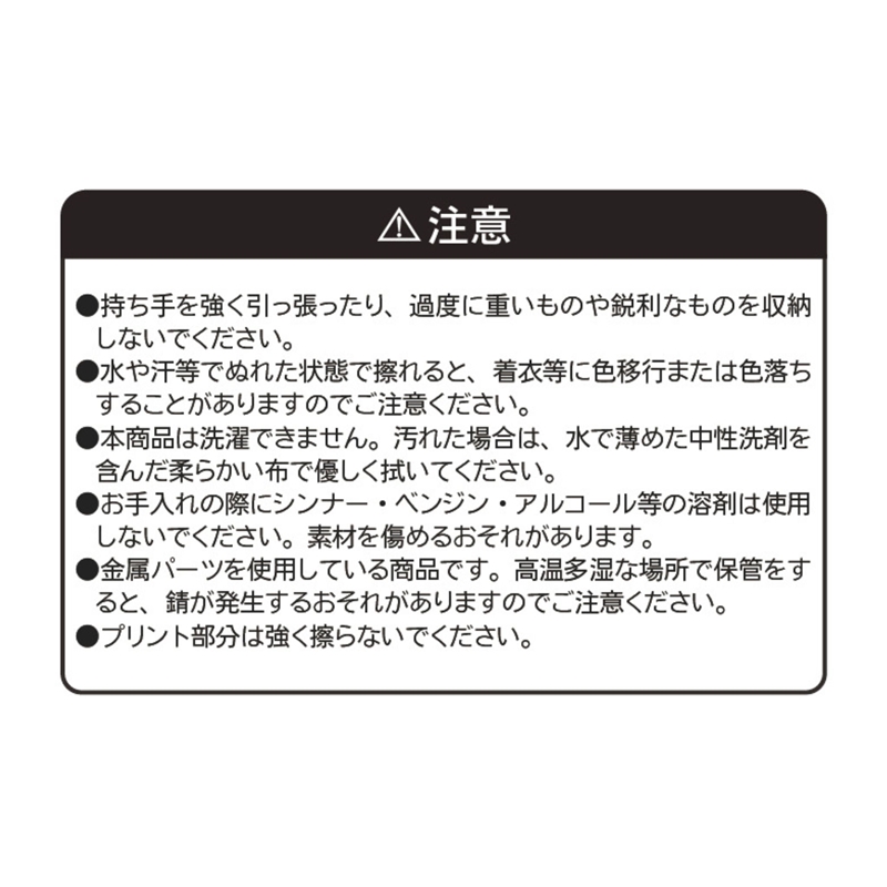 ONE PIECE』伸びるトートバッグ BE3: 日用品（生活雑貨