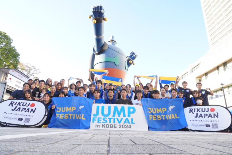 振り返り】JUMP FESTIVAL in KOBE 2024 – ジャンプフェスティバル