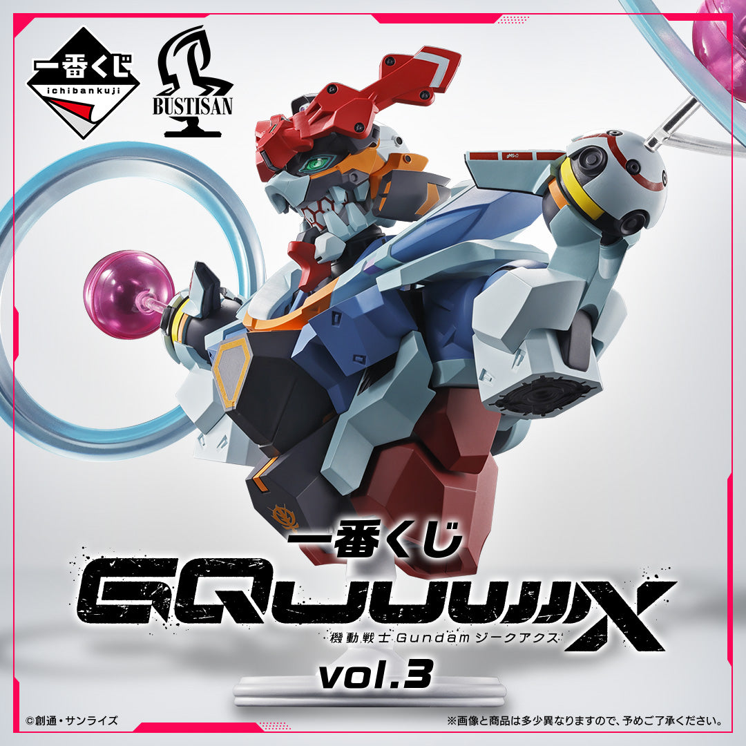 Ichiban Kuji Mobile Suit Gundam vol.3 GQuuuuuX Sieg Axe - F Prize