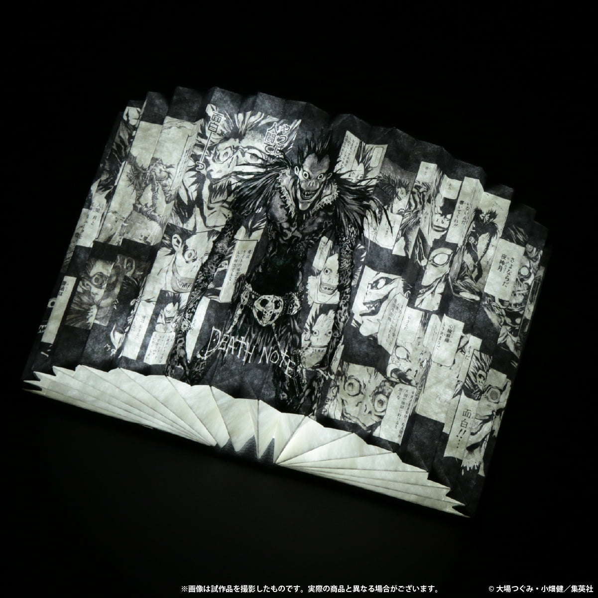 Death Note - Book Light – JumpIchiban