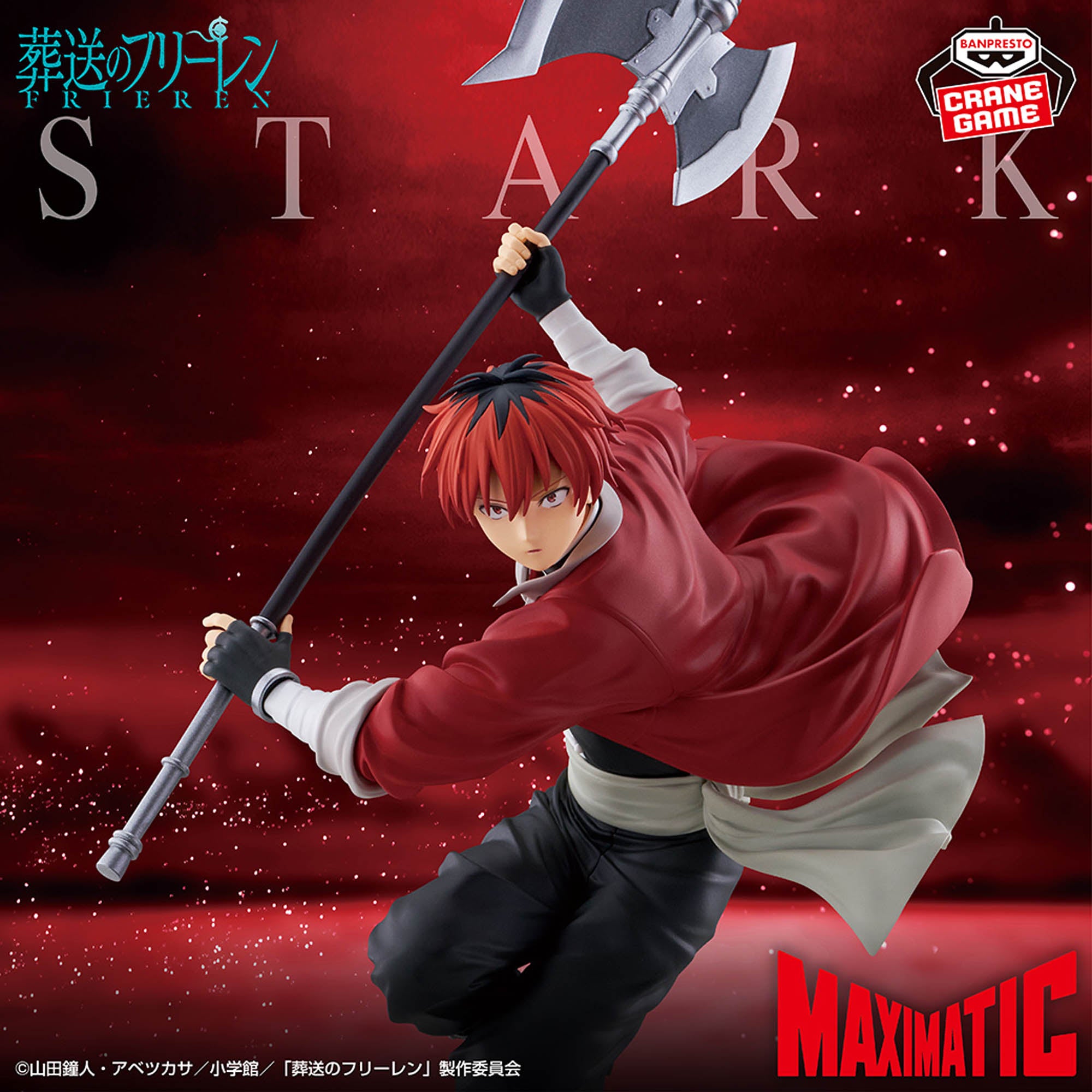Frieren : Beyond Journey's End Maximatic - Stark Figure – JumpIchiban