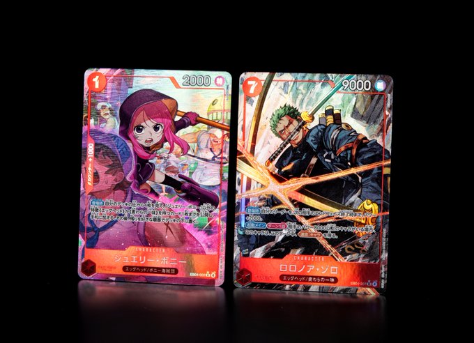 One Piece Card Game - Extra Booster EGGHEAD CRISIS [EB-04] (Box or