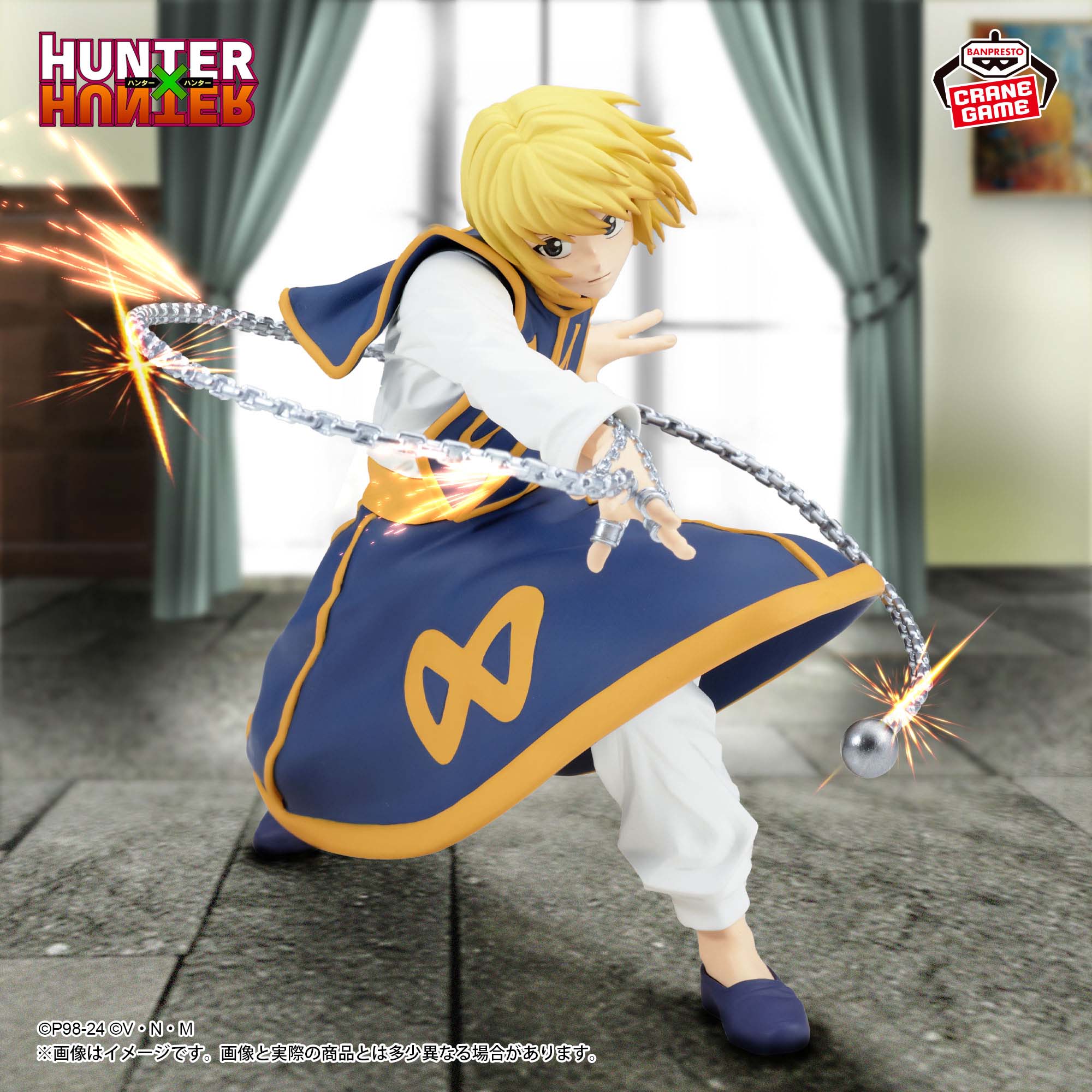 HUNTER X HUNTER - VIBRATION STARS - KURAPIKA ll. – JumpIchiban