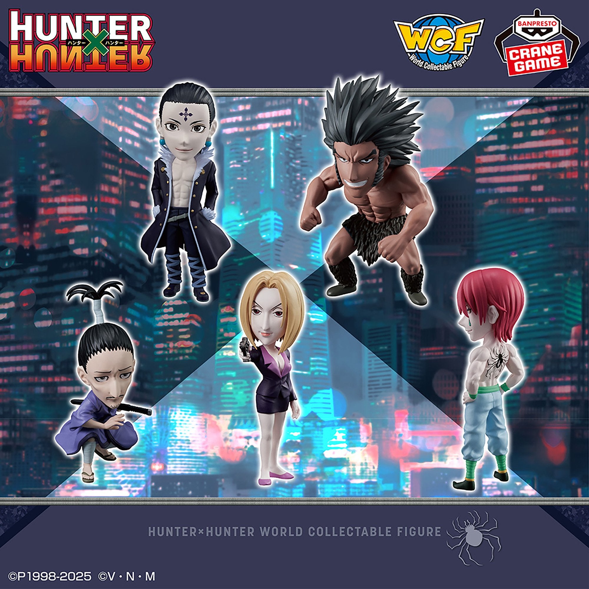 Hunter X Hunter World Collectible Figures - Phantom Troupe