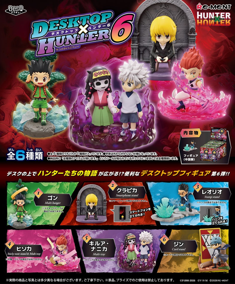 Hunter X Hunter Figures – JumpIchiban