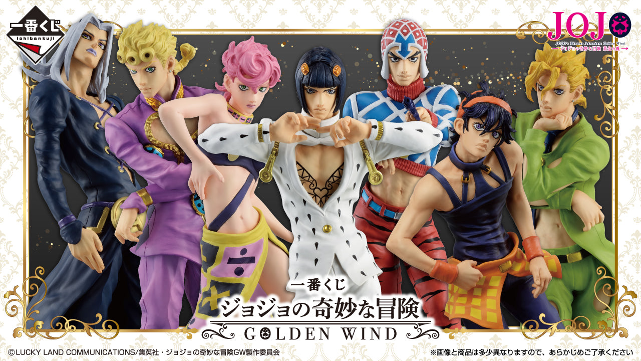 ICHIBAN KUJI JOJO'S BIZARRE ADVENTURE - GOLDEN WIND - J PRIZE